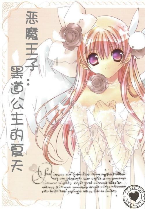 表情大乱斗