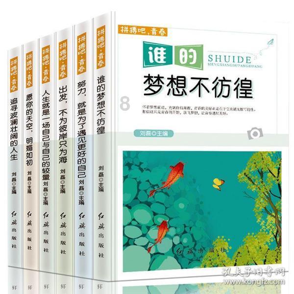 妖精的尾巴大冒险