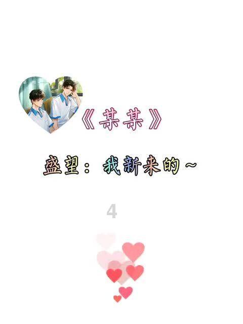 表情大乱斗