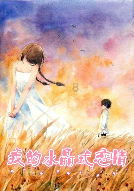 僵尸女友爱爬树
