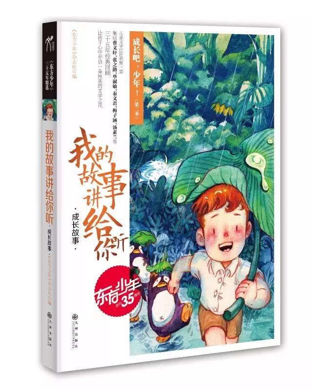 4天前开冰箱冷冻取食物时抽屉没完全推进去