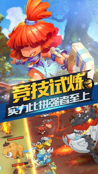 愤怒的小鸟