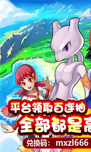 神舞幻想