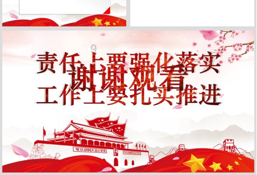 刀锋铁骑