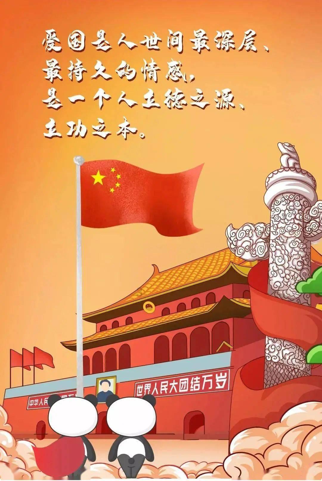 美国末日