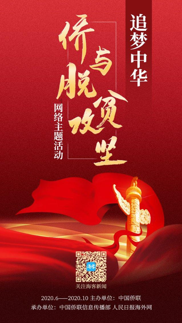 非人学园