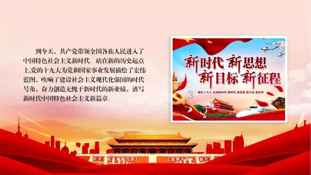 逃离沙地