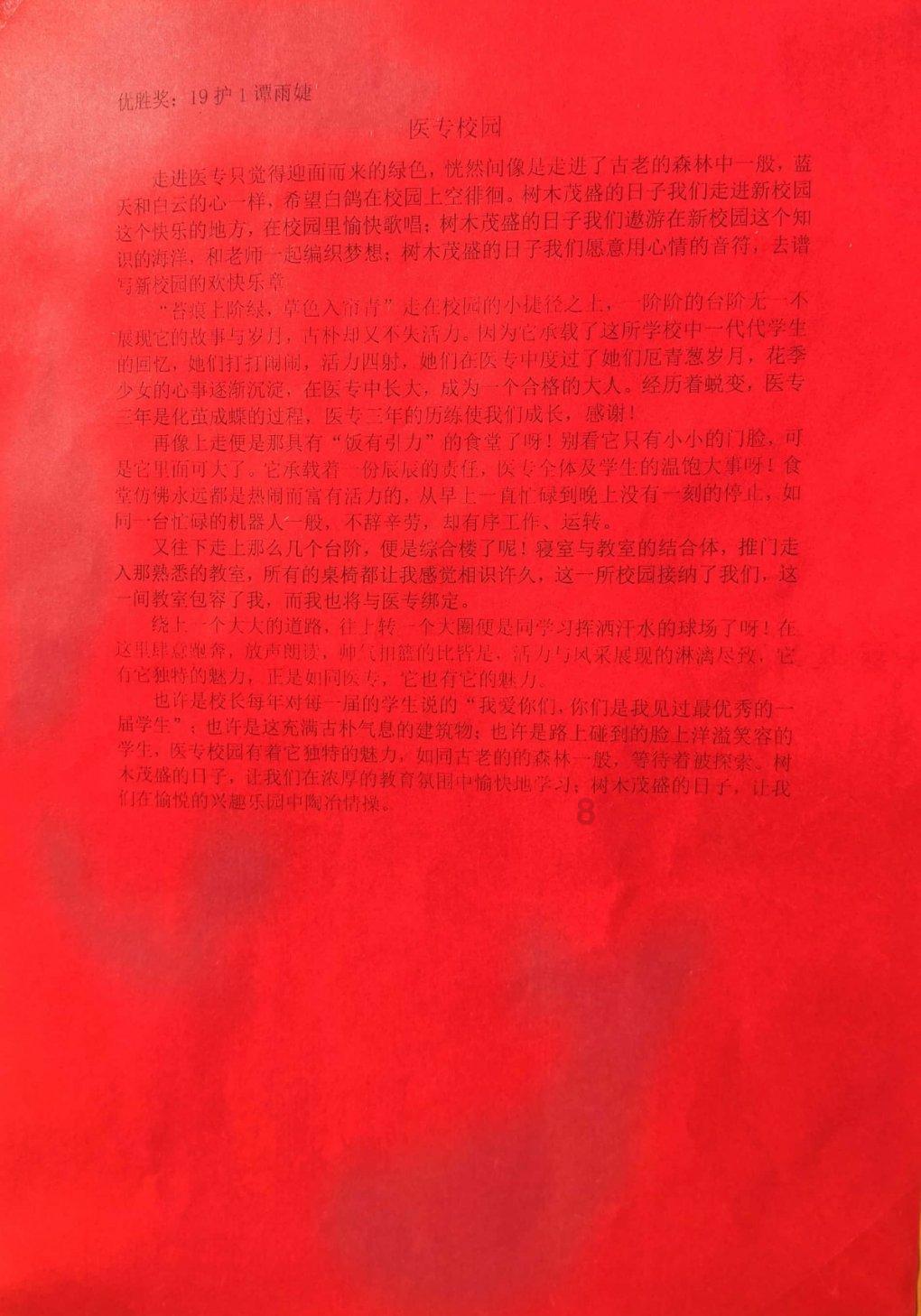 山西最大煤企原董事长受贿上亿:他到哪“老乡”施工队到哪,还收受上百只活羊
