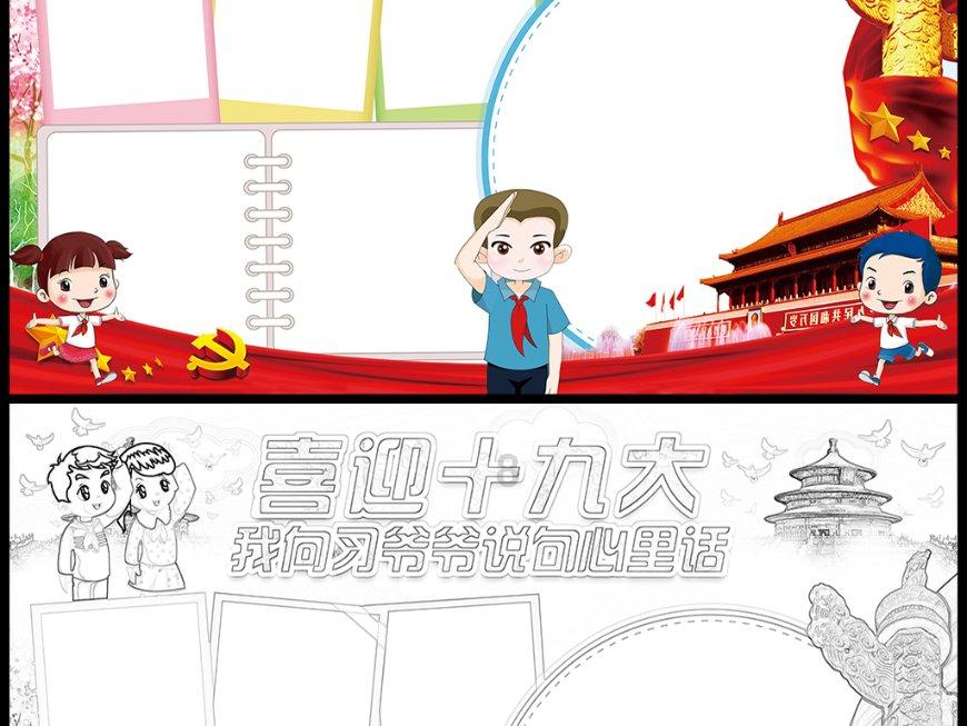 苹果公司系统状态报告更新applecare服务中断