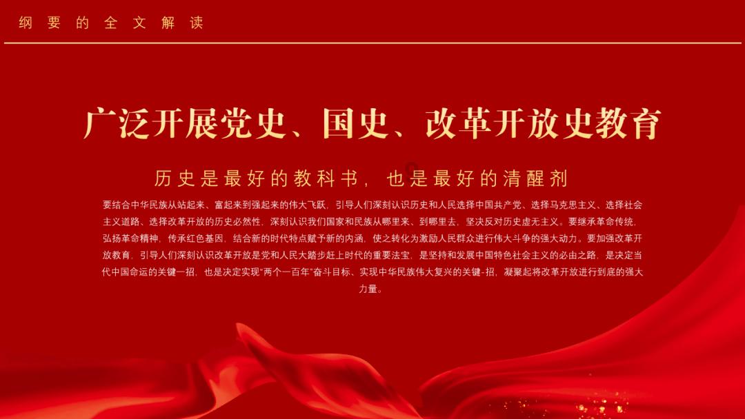 秘密的手稿