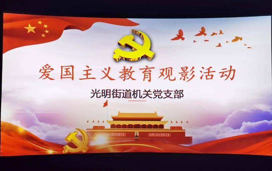 救援外星小怪