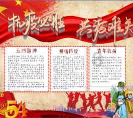 憨豆先生找小熊