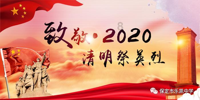 受邀出席