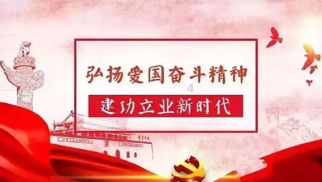夜游战士