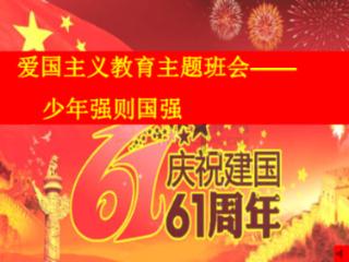 神之浩劫