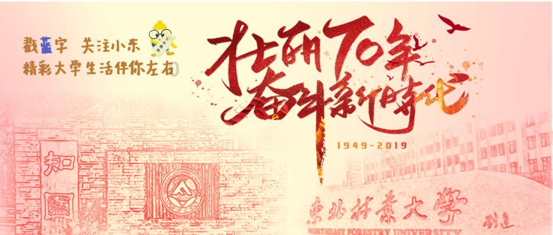 《奔跑吧10》正式官宣，白鹿再度加盟意料之中，谁的回归让人惊喜？
