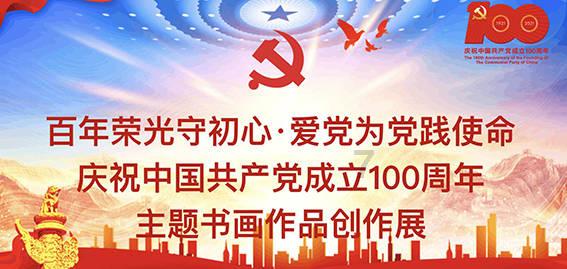 薄樱鬼：风之章