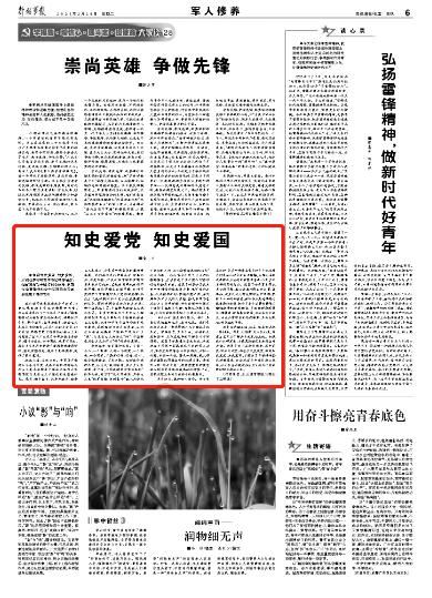 冒险的布瑞恩