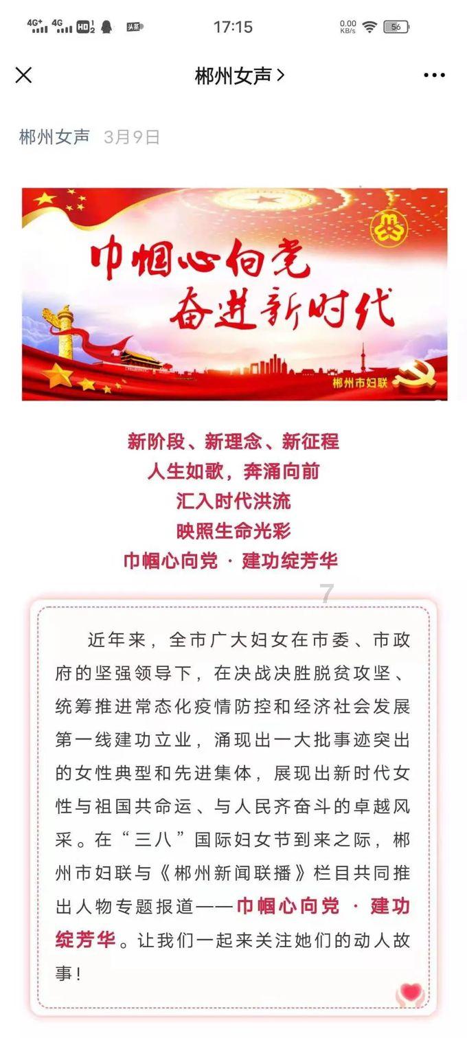 月光影视