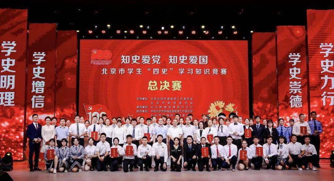 2025年波兰太阳能光伏展览会 Solar Energy