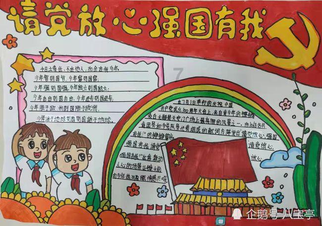 贝索斯妻子和哈里同拿“航空活传奇”奖？！网友群嘲：丢死个人