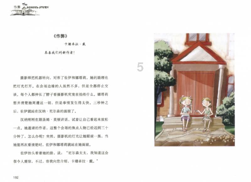 魔兽争霸3