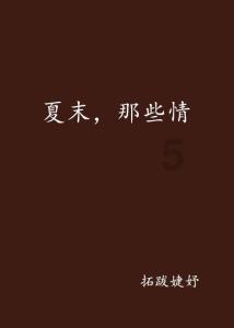 该监狱仅几十条狼狗看守，却没人敢越狱，进去的人无法活着出来