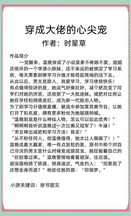 雷神之战