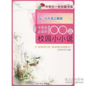 救援受困的鹭